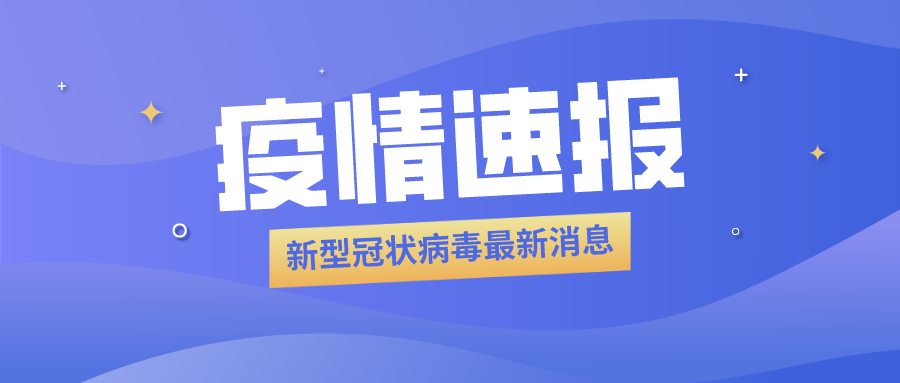 海產(chǎn)品加工企業(yè)員工被確診，食品冷庫(kù)用紫外線燈殺菌？